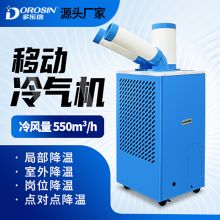 金山厂房降温图片 中国供应商
