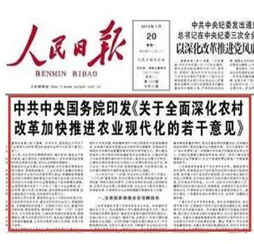 天津北二堡依托惠斯安普智能设备打造 中国康养第一村