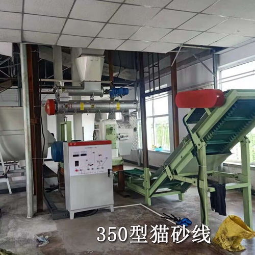 猫砂设备多少钱猫砂机器多少钱一套猫砂生产全自动多少钱