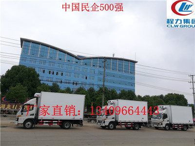 岳普湖县小型冷藏车多少钱解放冷藏车报价及图片_专用汽车栏目_