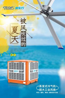 过完年制造企业开工后选择车间通风设备有哪些建议?