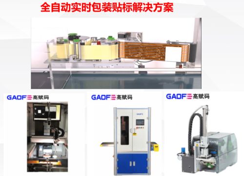 全新优势赋能,高赋码一键打造医疗器械的 身份证