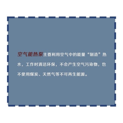 长虹中央空调丨空气能热泵十大优势,全力迎接采暖季