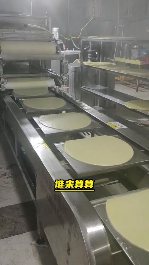 凉皮 食品机械设备 厂家实拍 食品机械设备 凉皮 凉皮机