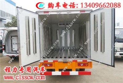 湖北程力晶龙系列冷藏运输车-程力集团特种厢式车专业制造厂