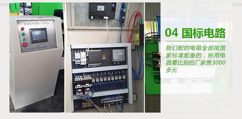 三压二拼板热压机 细木工板板芯生产与冷气设备制造的关键技术