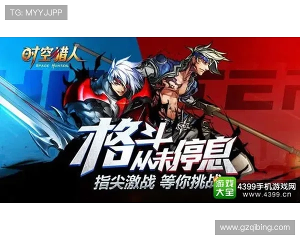 城市猎人剧场版再现热血追击守护都市正义之战全面升级 城市猎人剧场版再现热血追击守护都市正义之战全面升级