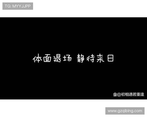 《分手大师》:当爱情走向终点,我们如何体面退场? 《分手大师》:当爱情走向终点,我们如何体面退场?