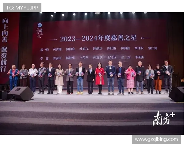 星愿同行：点亮心中挚爱，共赴璀璨未来