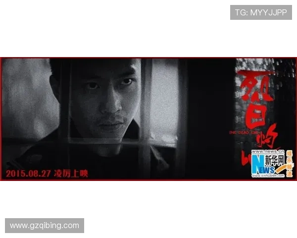 烈日灼心：暗流涌动的人性炼狱，一场关于救赎的极致剖析