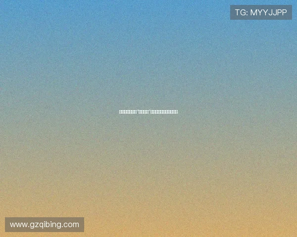 冰与火之歌：当“与敌同寝”成为一场惊心动魄的博弈