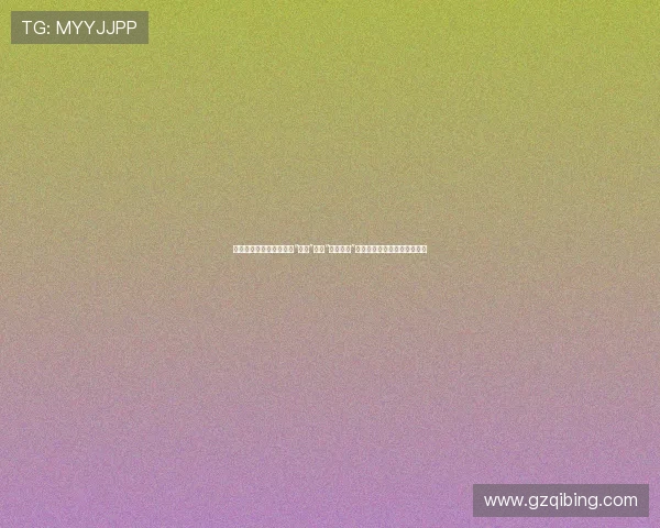 《美女厨房第一季》：当“毒舌”遇上“黑暗料理”，笑声与惊吓齐飞的奇妙旅程