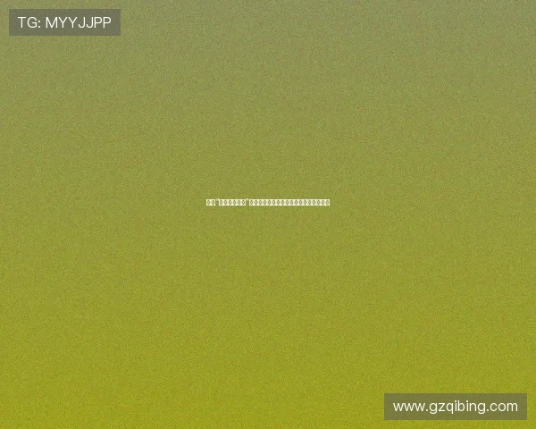 探寻“花井美纱种子”的生命密码:一场关于美丽与蜕变的奇遇 探寻“花井美纱种子”的生命密码:一场关于美丽与蜕变的奇遇